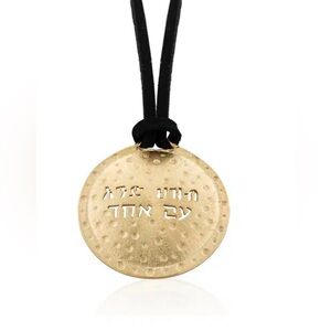 MEGEMERIA “One People” “Am Echad” pendant necklace. 24k gold plated.